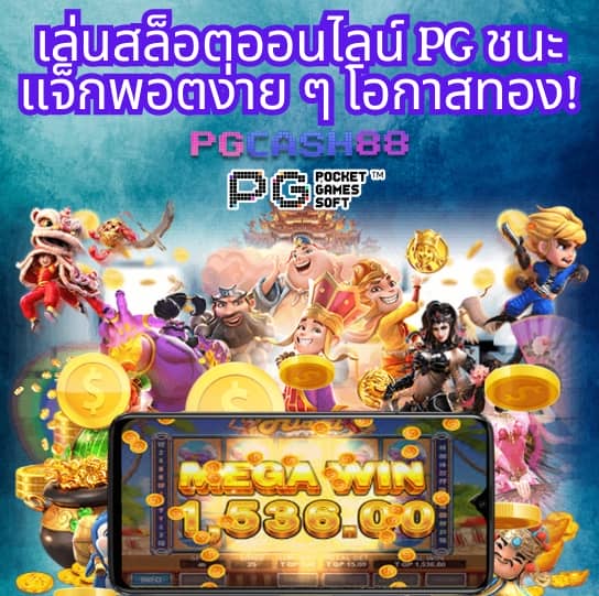 สล็อตทรูมันนี่วอลเล็ท